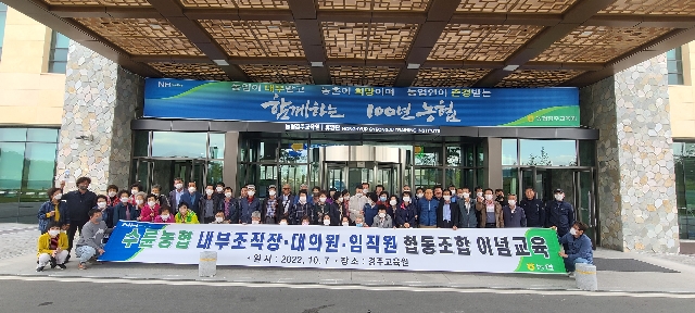내부조직장 및 대의원 선진지견학 대표 이미지
