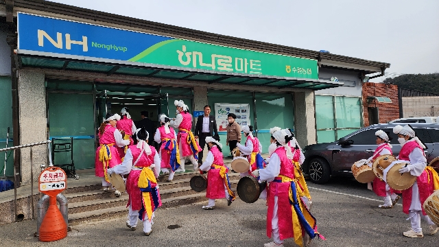 2023년 정월대보름 지신밟기(하나로마트) 대표 이미지