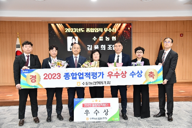 2023년 업적평가 우수상 수상 대표 이미지