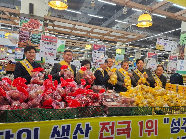 수륜농협 물가안정동참 할인행사 대표 이미지