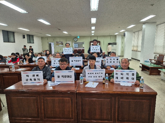 저탄소 논물관리 기술보급  및 쌀 적정생산 캠페인 대표 이미지