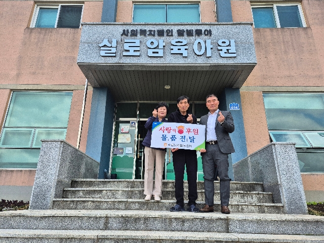 사람의 나눔 문화 활동 대표 이미지