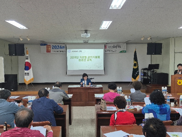 2024년 2분기 내부조직장 회의 대표 이미지