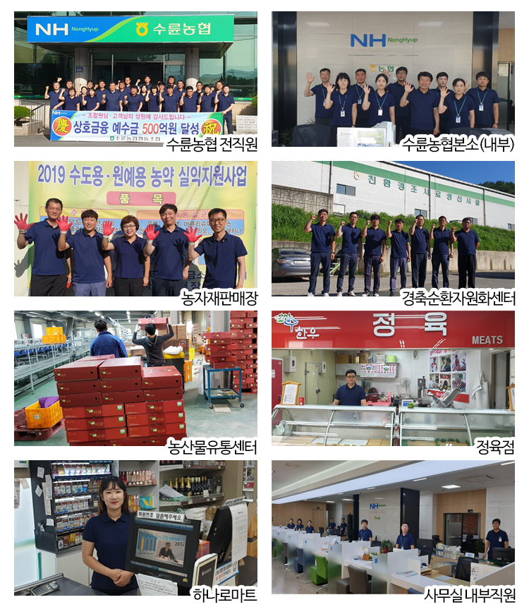 사무소 안내