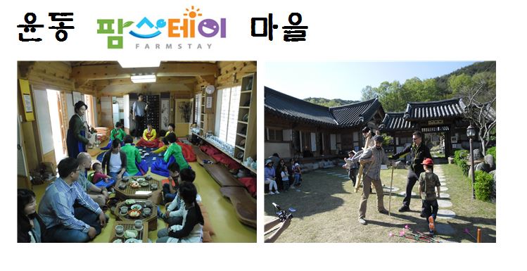 윤통